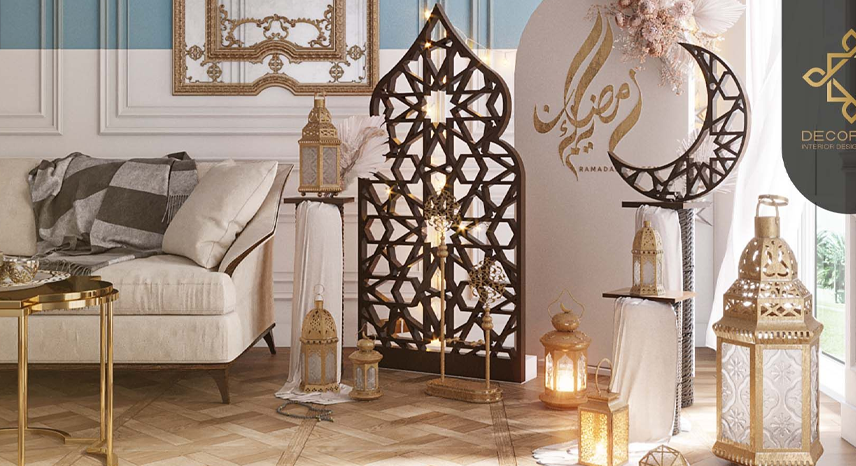 Decorating Your Home in Ramadan with Beautiful Pieces